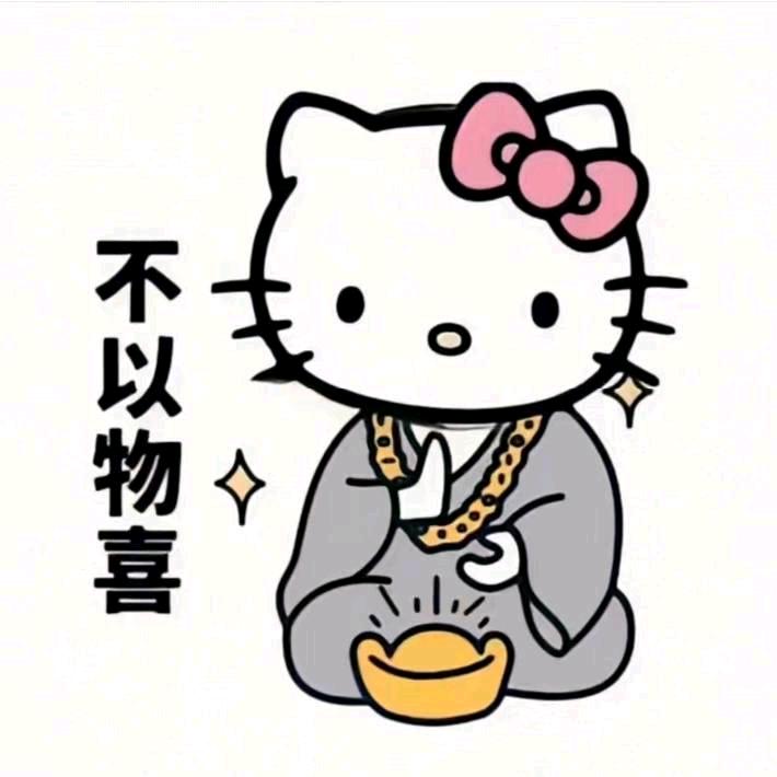名花有主