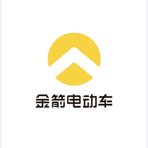 定边县金箭电动车办事处