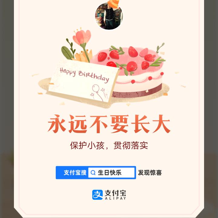 要想好！每天都要保持一个好心情！！