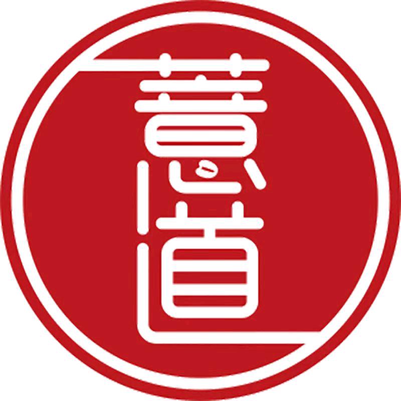 贵州薏道科技有限公司