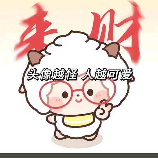 鸢鸢的表情包（主页娶图）