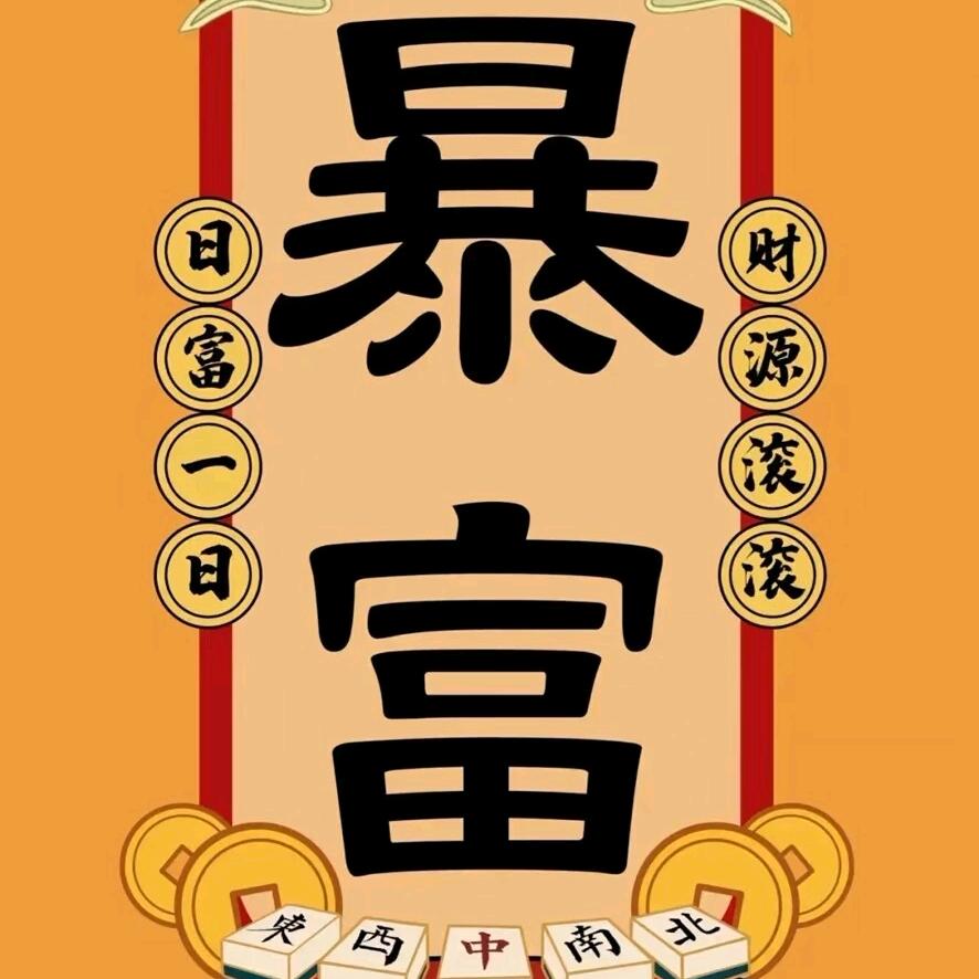 牛🐮牛牛🐮牛