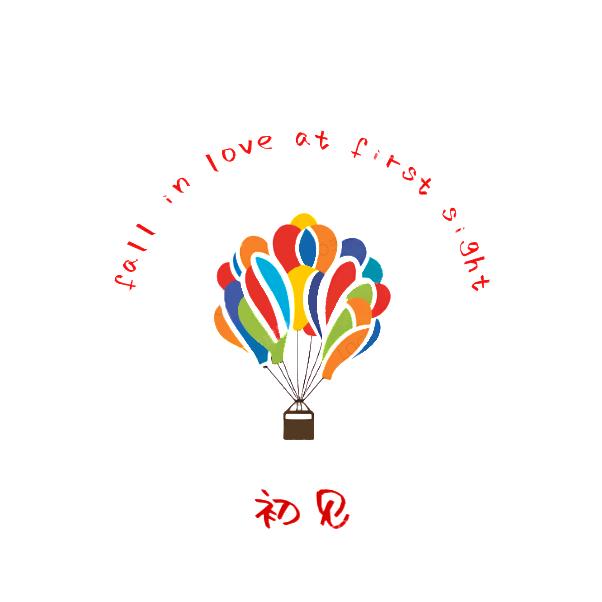 初见手工气球定制