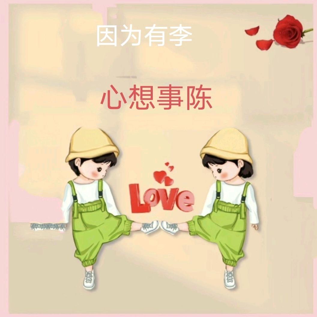 红颜祸天下