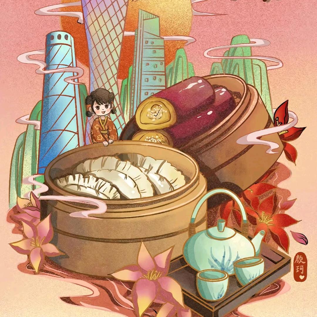 味寻在南粤