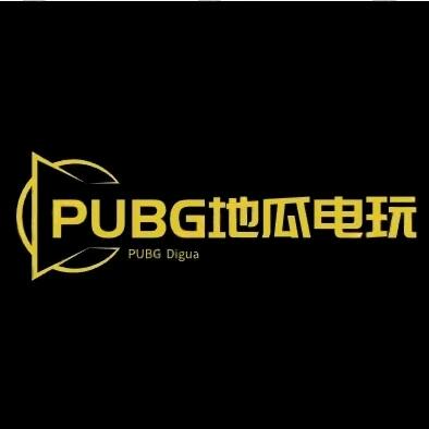大地瓜PUBG