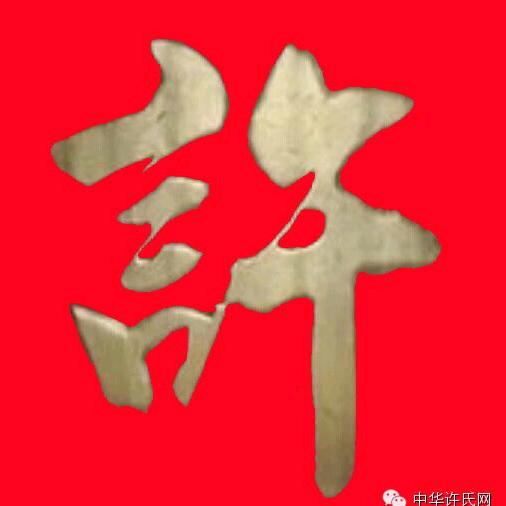 幸运姐