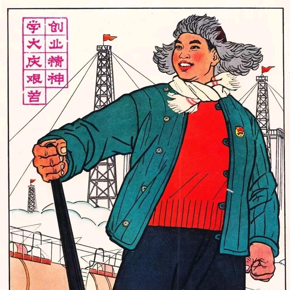 永不褪色！