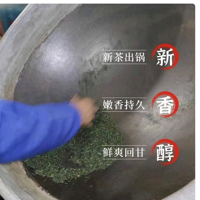 洪山云雾茶