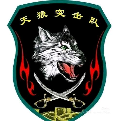 西伯利亚狼