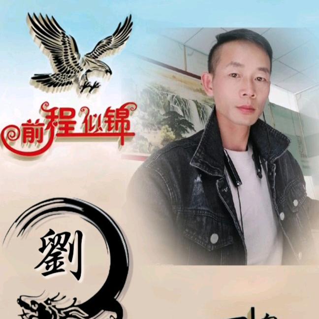 缘分
