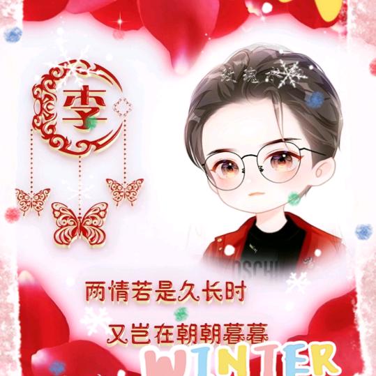 用户1639175512718