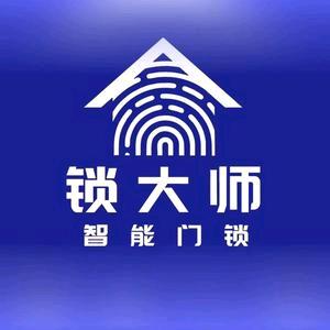 咸宁王锁长智能锁