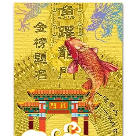 北冥有鱼