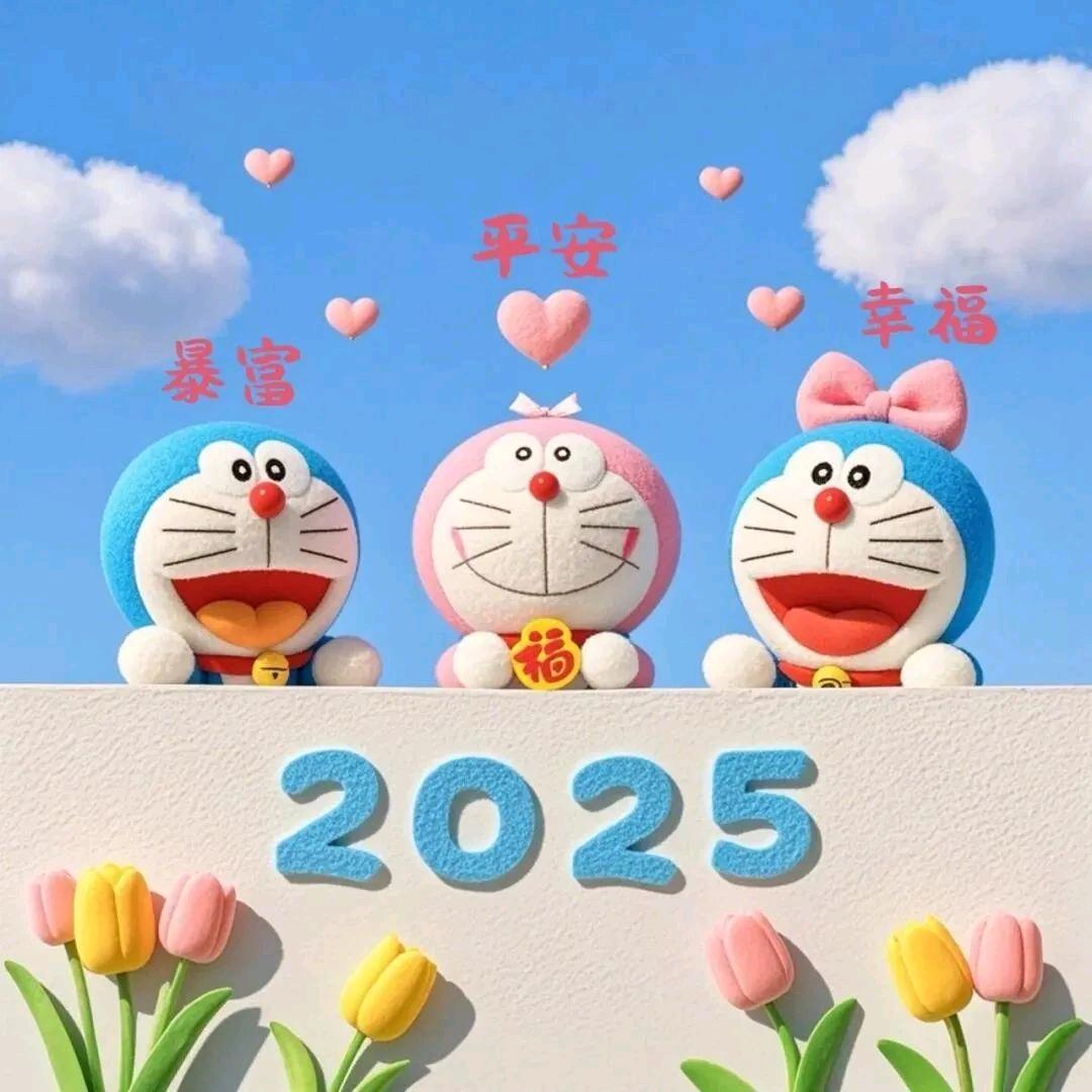 好运连连