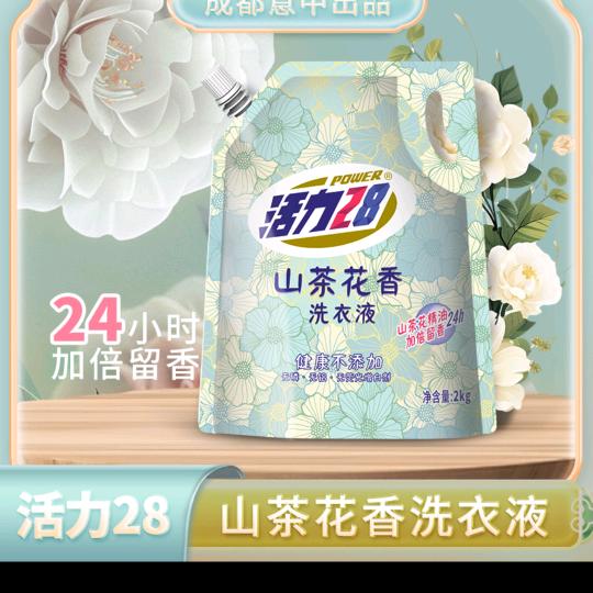 平价百货橱窗,物美价廉的商品推荐