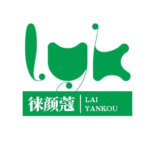 箴颜皮肤管理（幸福天地店）