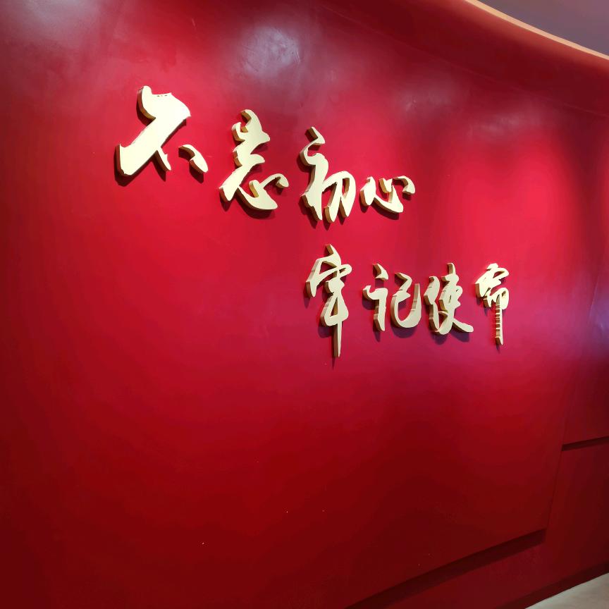 每日一句
