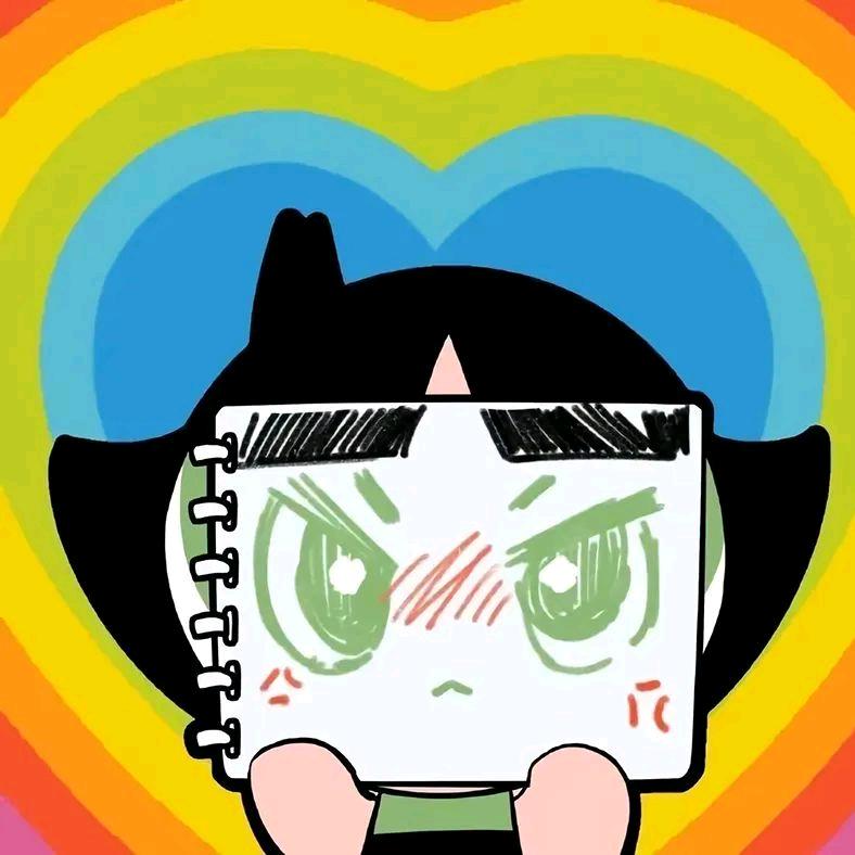 怼怼