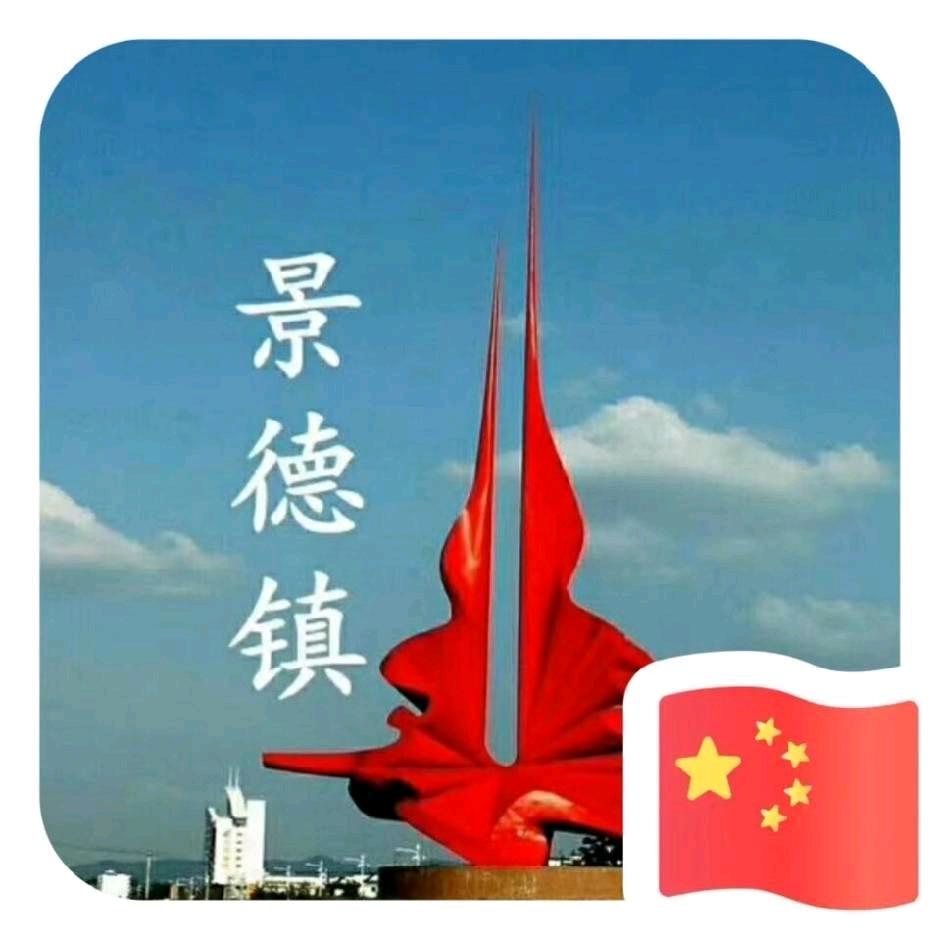 徐丽英