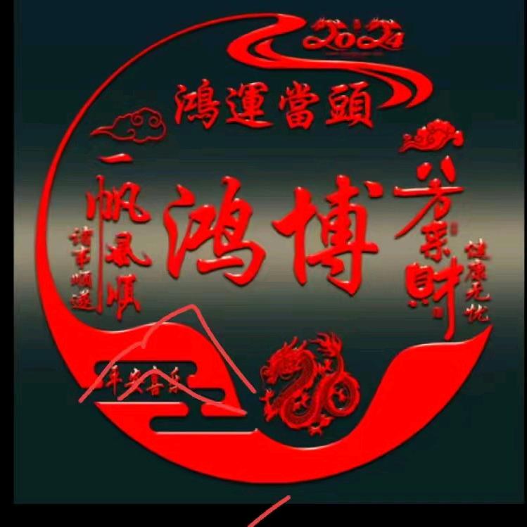 人生靠自己