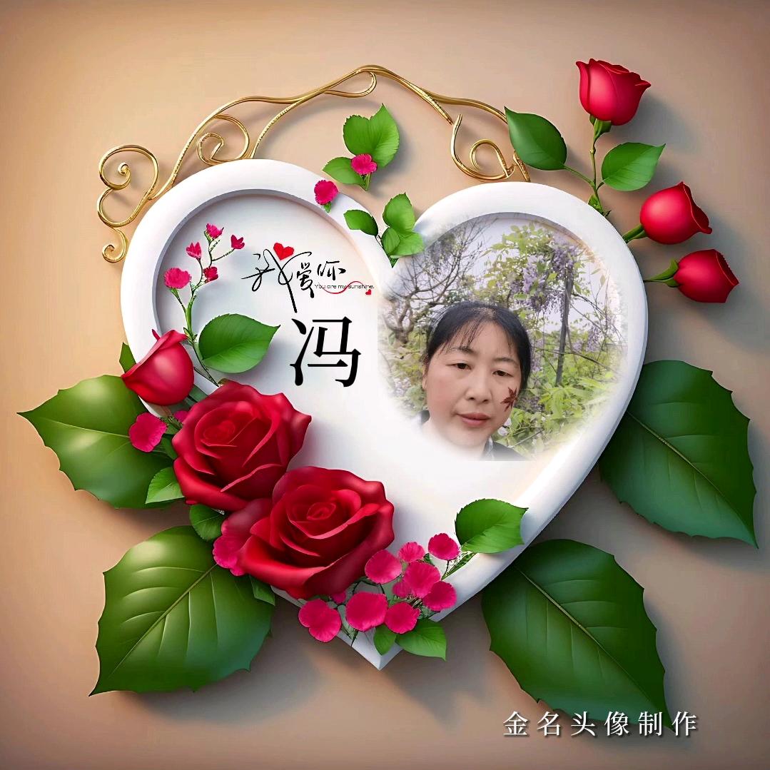 💐好❤事💖相💞逢