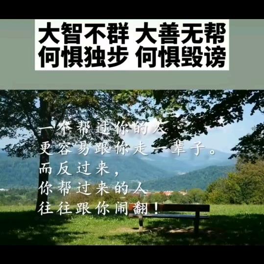 南方