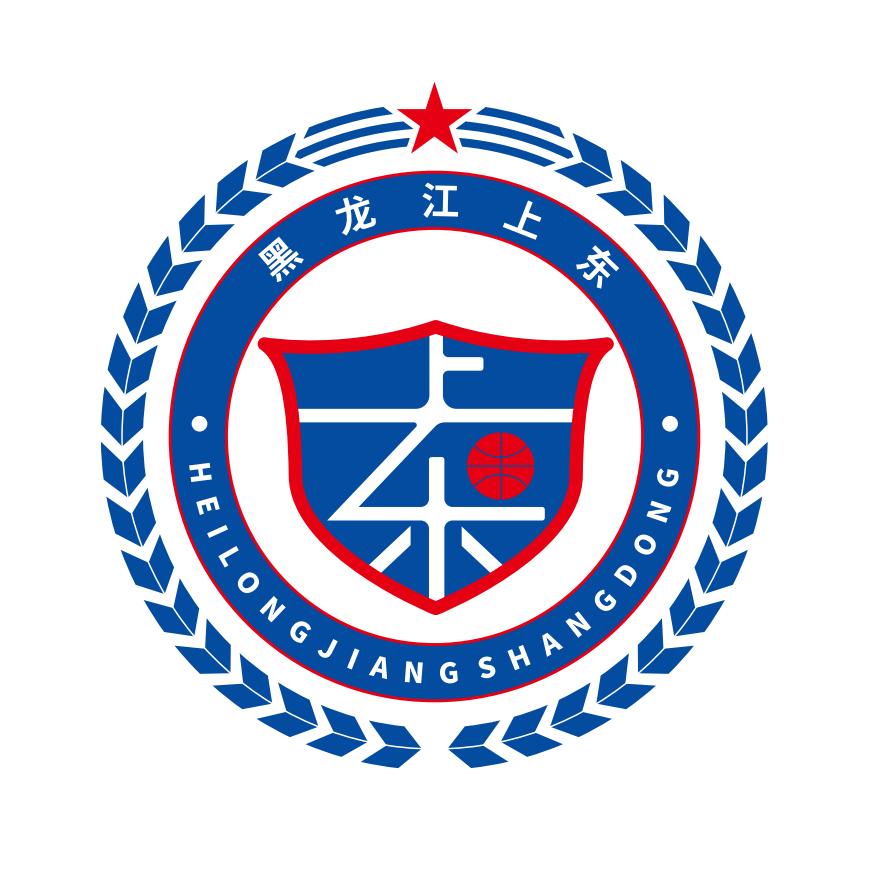 黑龙江上东篮球俱乐部