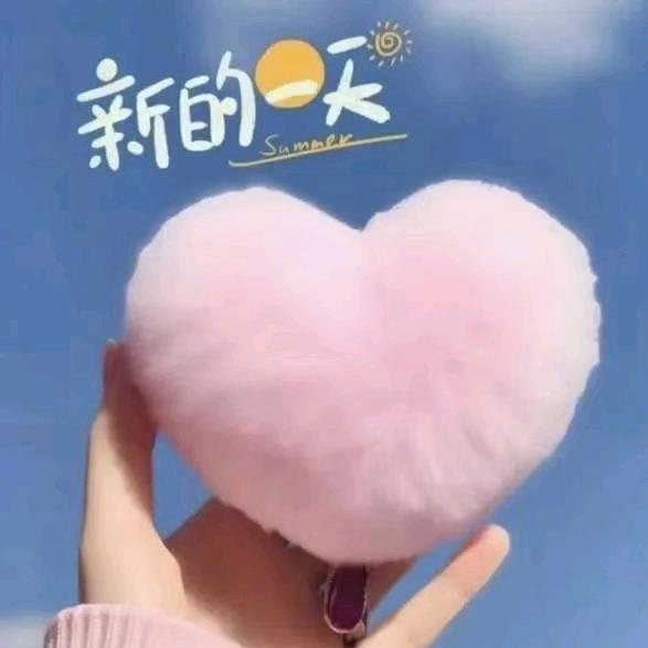 刻骨铭心余生愿望