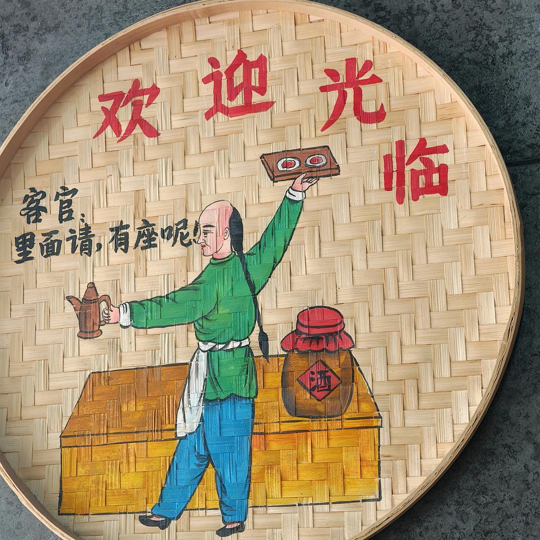 凯欣果