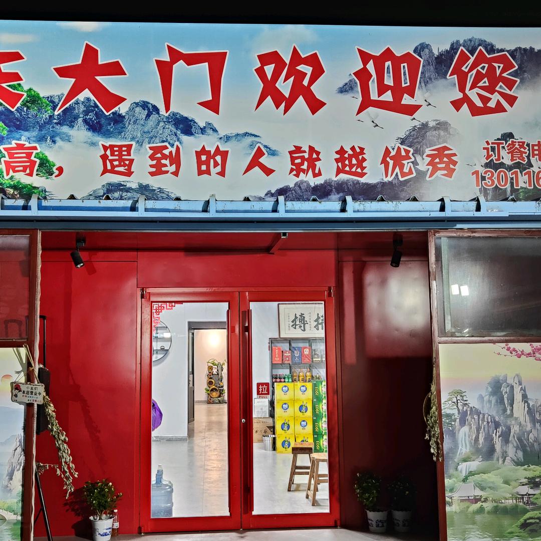 @东边有个院☺️