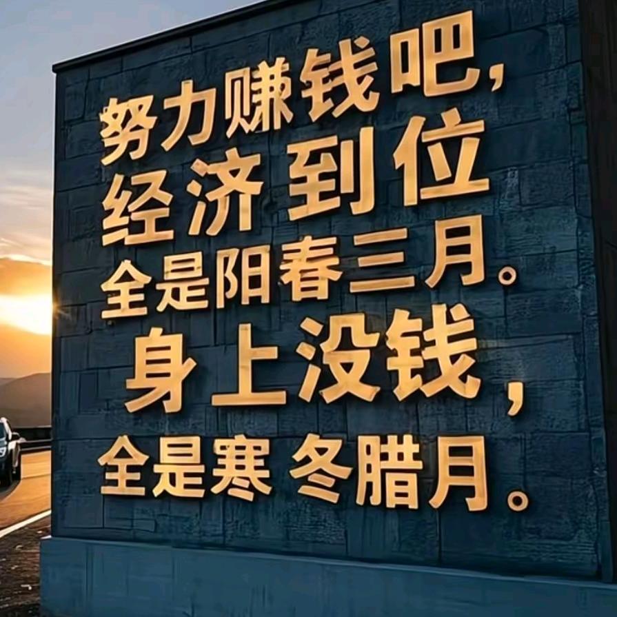 树刚
