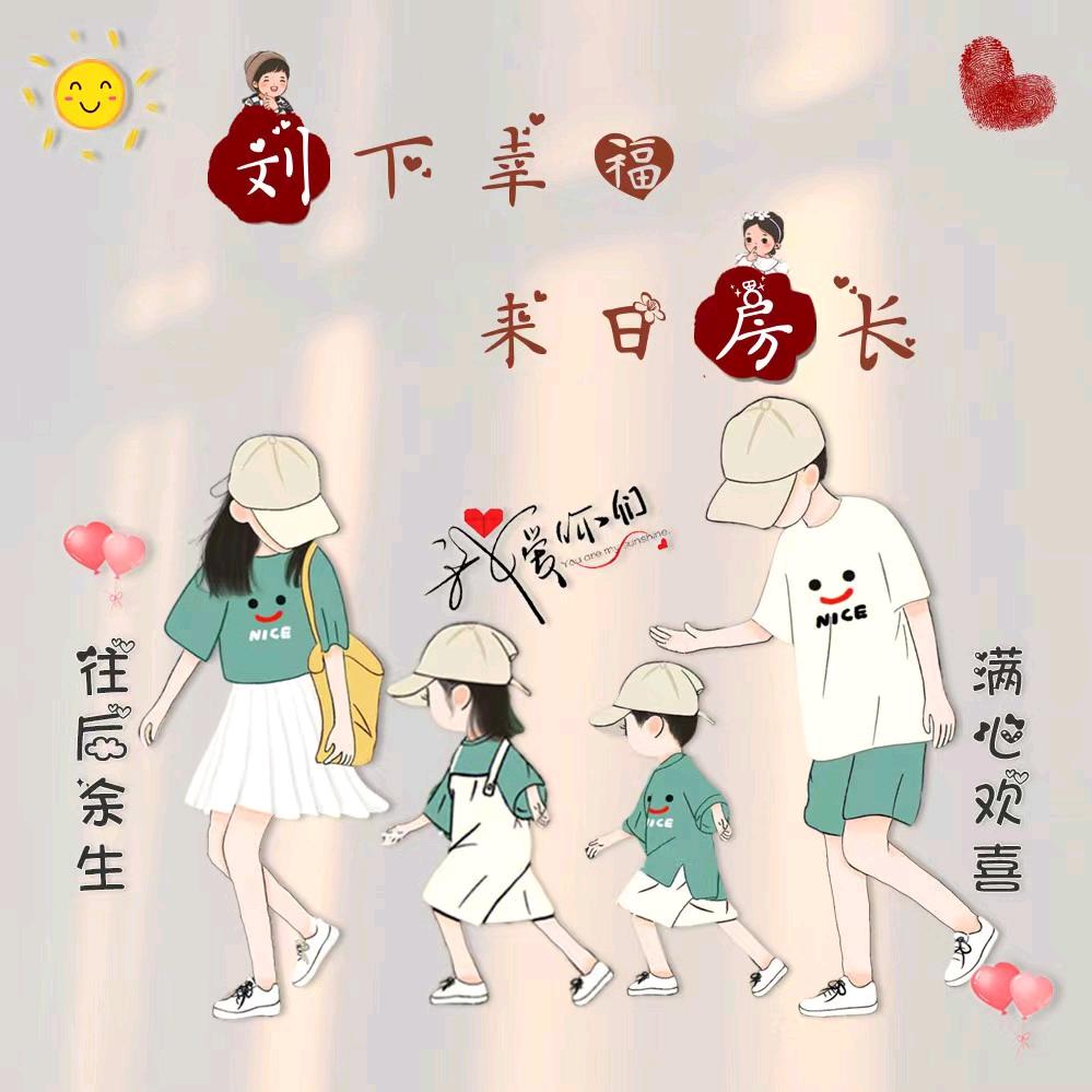房宏锦