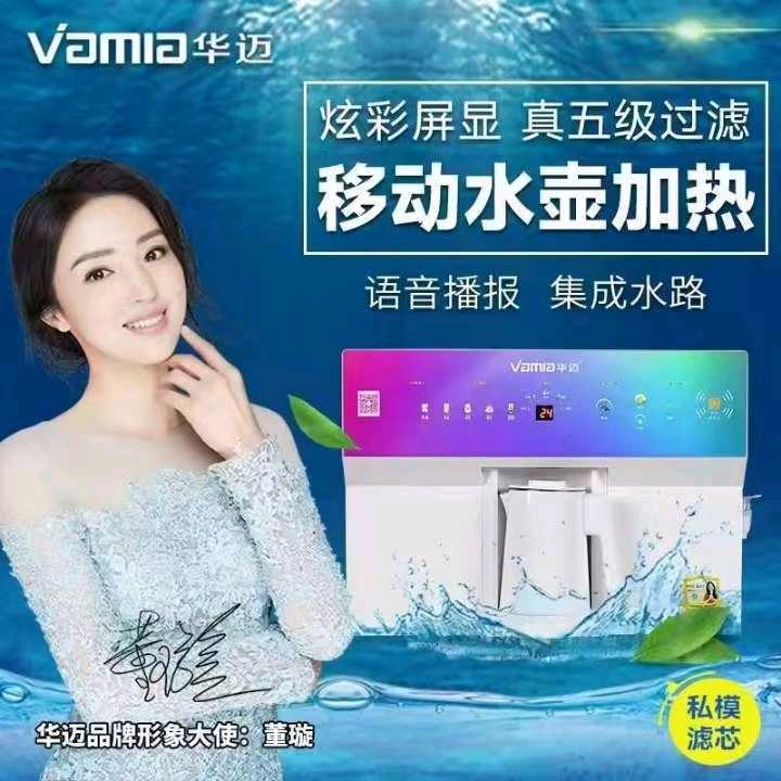 净水器安装维修服务