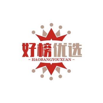 好榜优选