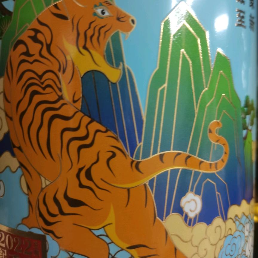 斜午百货