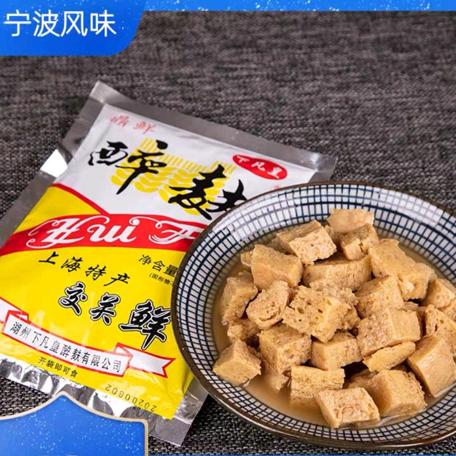 上海特产美麸  (醉麸)