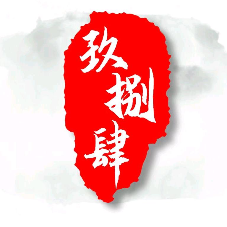 玖捌肆娱乐