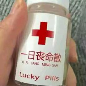 我是一个人