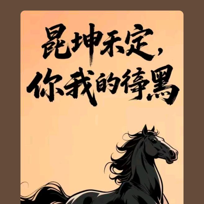 懂仙生🧍‍♂️