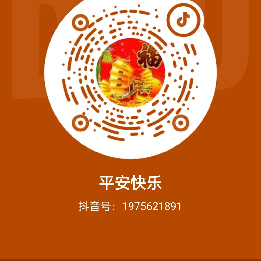 小苗大名府香油坊