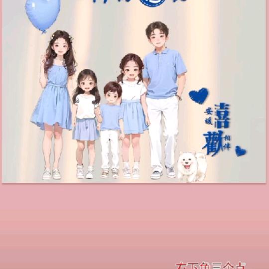 瑶瑶呼鸾彧