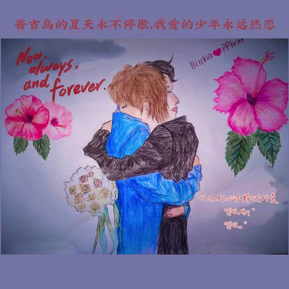 月亮🌙下的扶桑花❤️💙