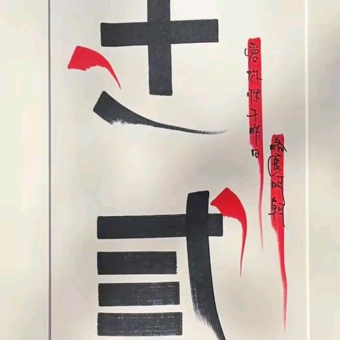 爱的诱惑