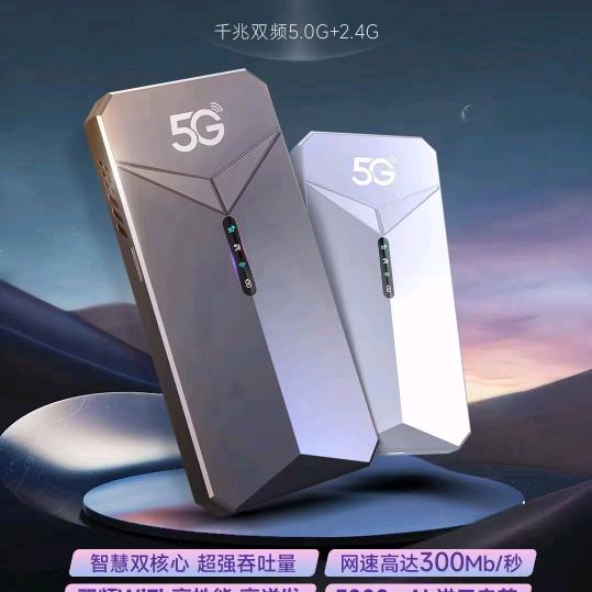 @盼盼-随身wifi工厂