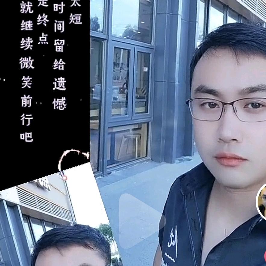 余生好好爱自己