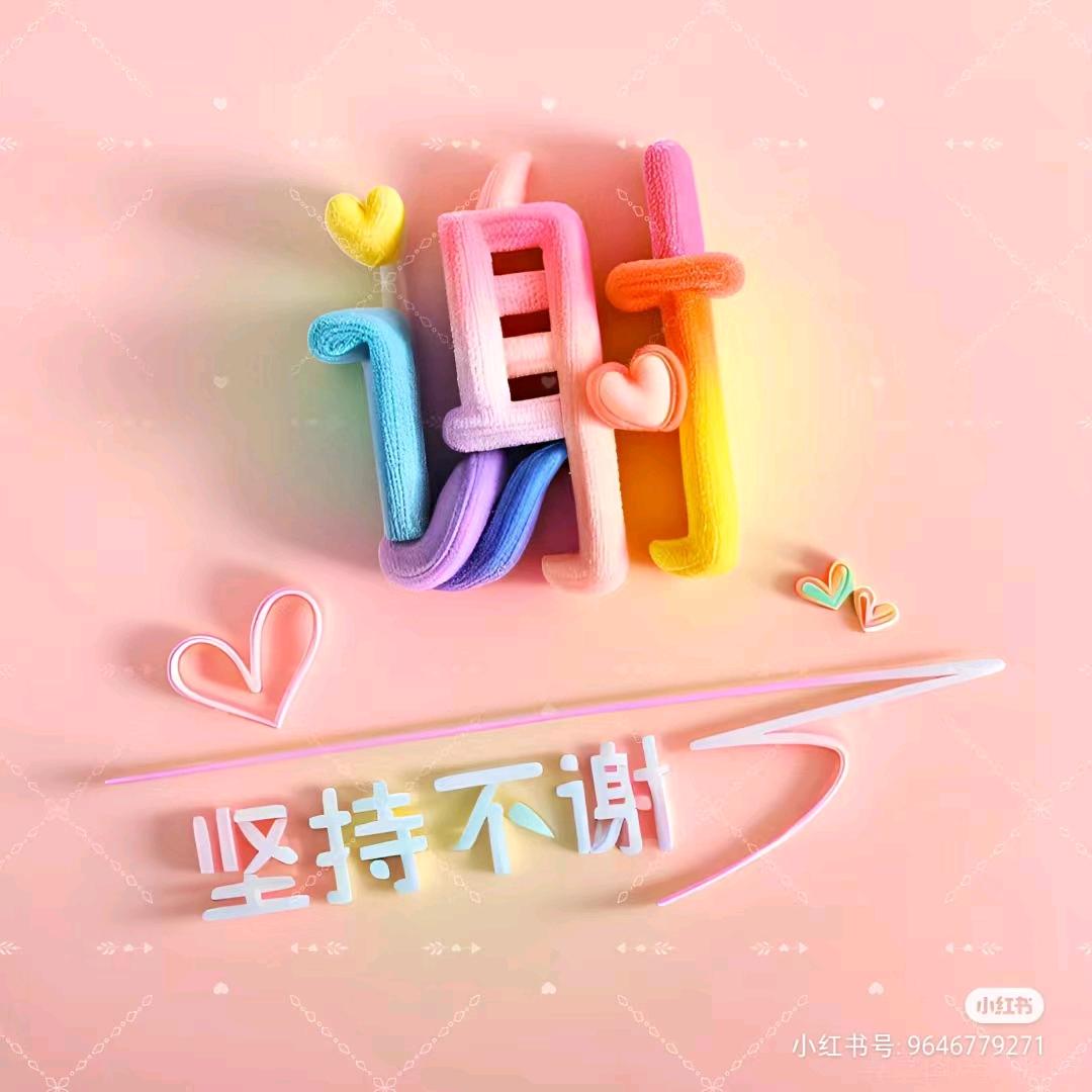 拿颗糖果哄你呦～✨