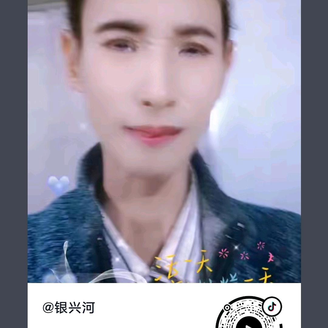 快乐银哥