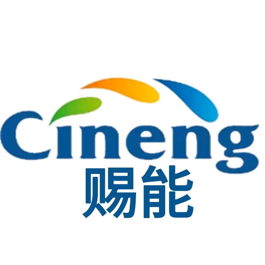 赐能双铱金火花塞工厂店
