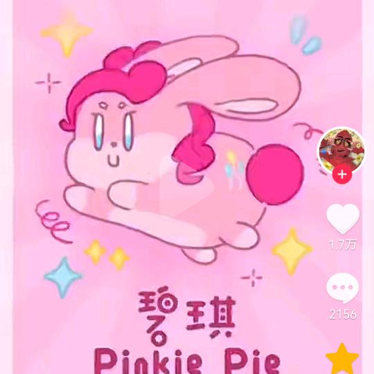 喜爱碧琪的你！